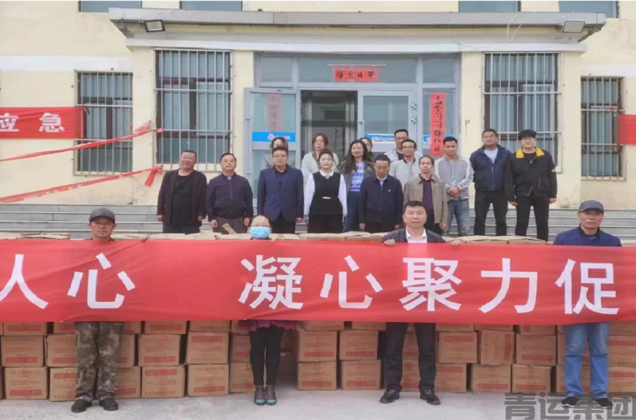 立即博党委、工会开展端午节慰问艰苦一线职工活动