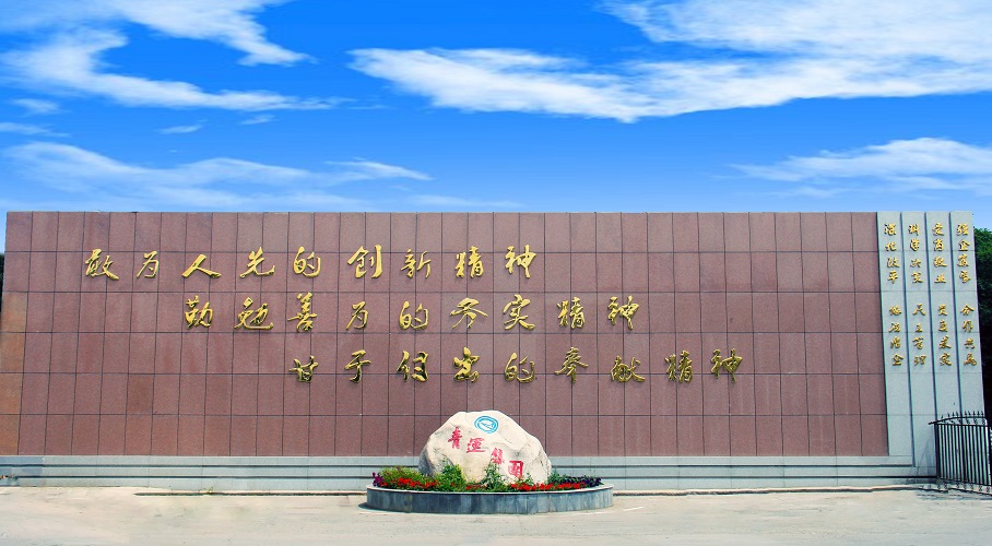立即博2.jpg