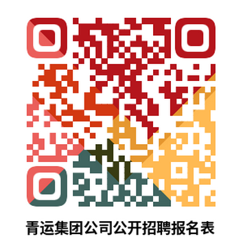 附件01立即博公开招聘报名表.png