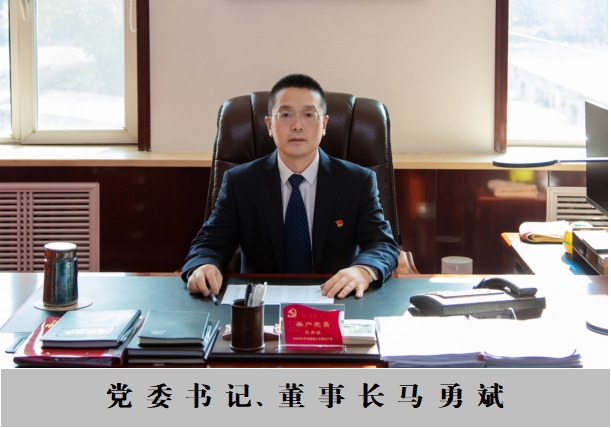 马勇斌.jpg