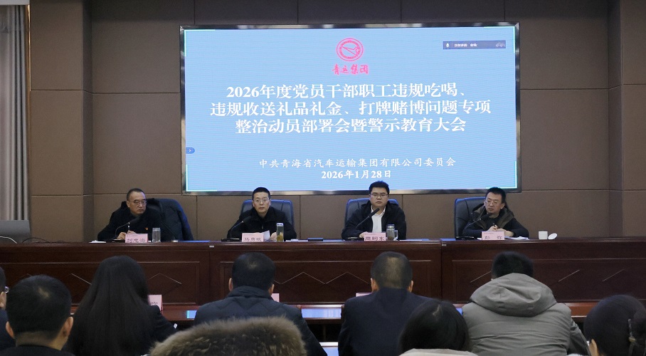 微信图片_2026-01-28_175451_337.jpg